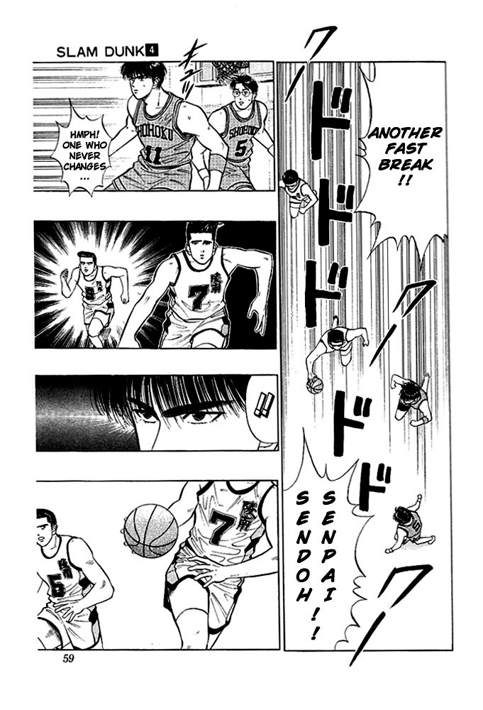 Slam Dunk, Chapter 29 image 12